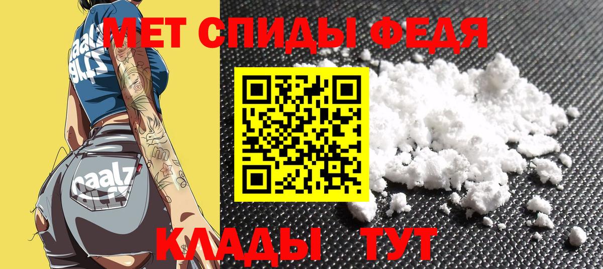 Amphetamine  Амфетамин  Липецк  АМФ 97%  Вход с VPN 