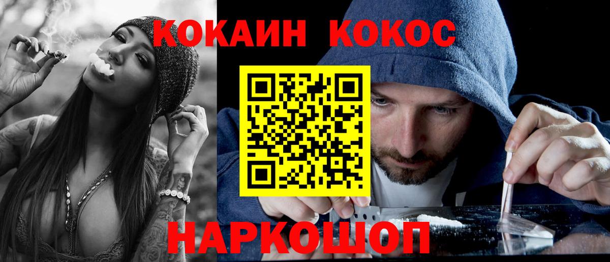 Бошки Шишки Липецк