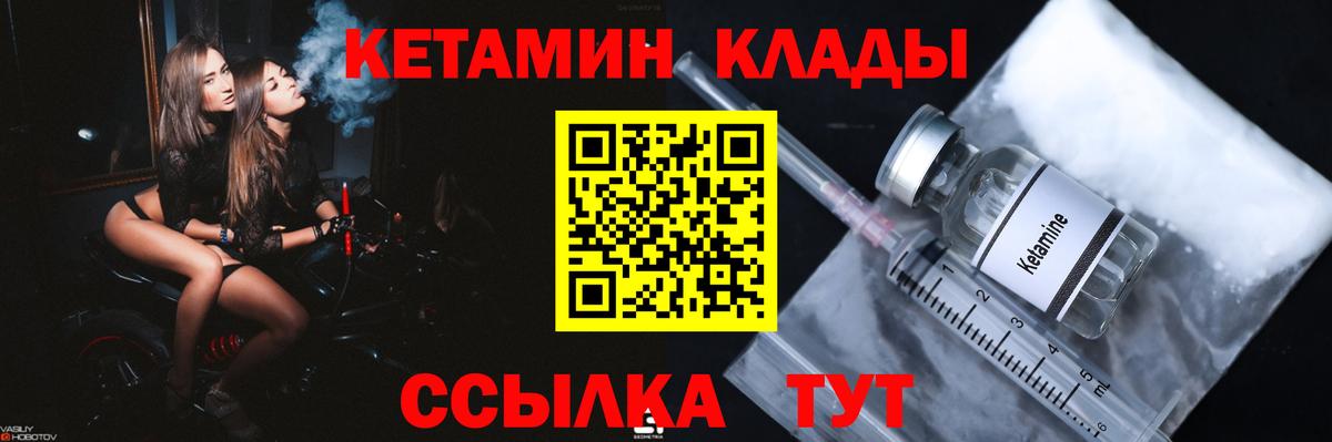 Липецк  hydra ссылка  Вход с VPN  Кетамин VHQ  КЕТАМИН VHQ 