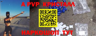 соль курить ск Краснодар