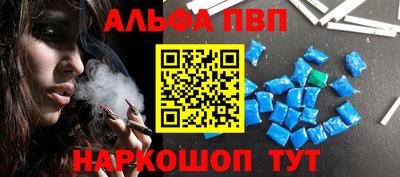 мескалин Краснокаменск