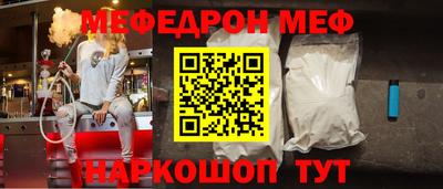 мефедрон Краснознаменск