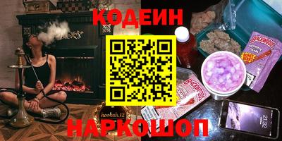 соль курить ск Краснодар