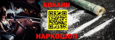 мескалин Краснокаменск