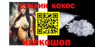 мескалин Краснокаменск