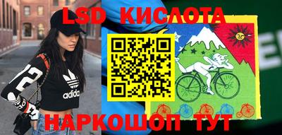 мефедрон Краснознаменск