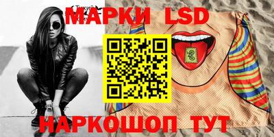 мефедрон Краснознаменск