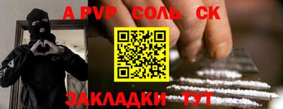 мефедрон Краснознаменск