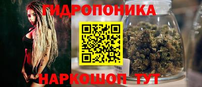 соль курить ск Краснодар