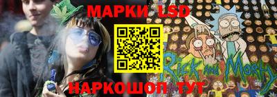 мескалин Краснокаменск