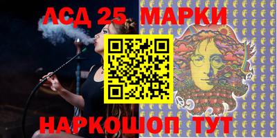 мефедрон Краснознаменск
