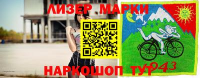 мескалин Краснокаменск