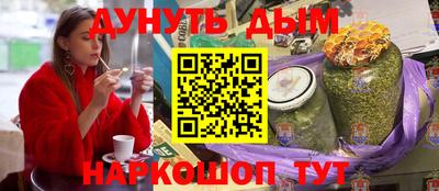 соль курить ск Краснодар