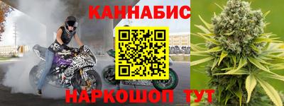 соль курить ск Краснодар