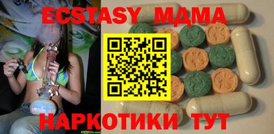 мескалин Краснокаменск