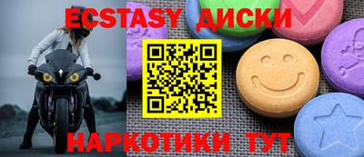 мефедрон Краснознаменск