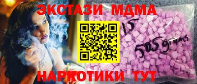 мефедрон Краснознаменск