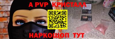 мескалин Краснокаменск