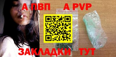 мескалин Краснокаменск