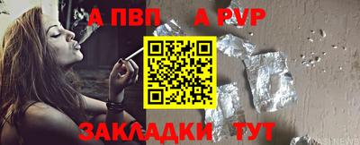 соль курить ск Краснодар