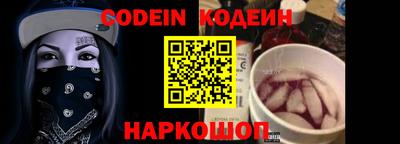 соль курить ск Краснодар