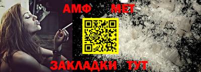 мескалин Краснокаменск