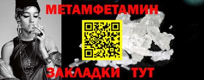соль курить ск Краснодар