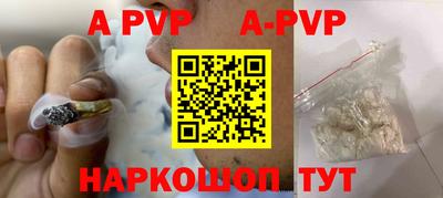 мефедрон Краснознаменск
