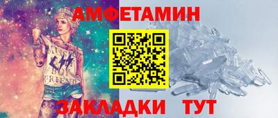 соль курить ск Краснодар