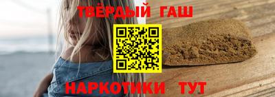 мескалин Краснокаменск