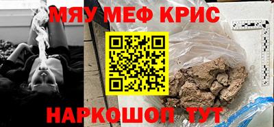 соль курить ск Краснодар
