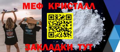 мефедрон Краснознаменск