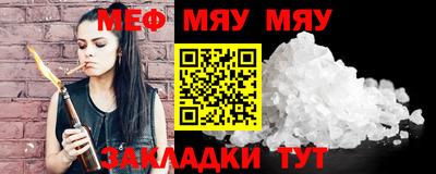 мескалин Краснокаменск
