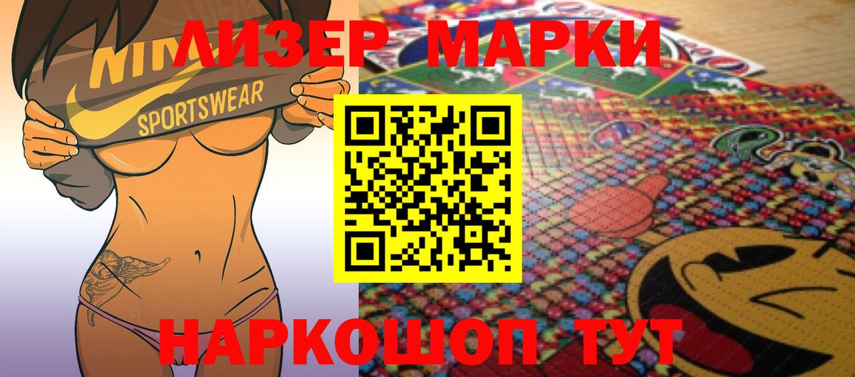 Липецк  Лсд 25 экстази  Вход с VPN  Лсд 25 экстази кислота 