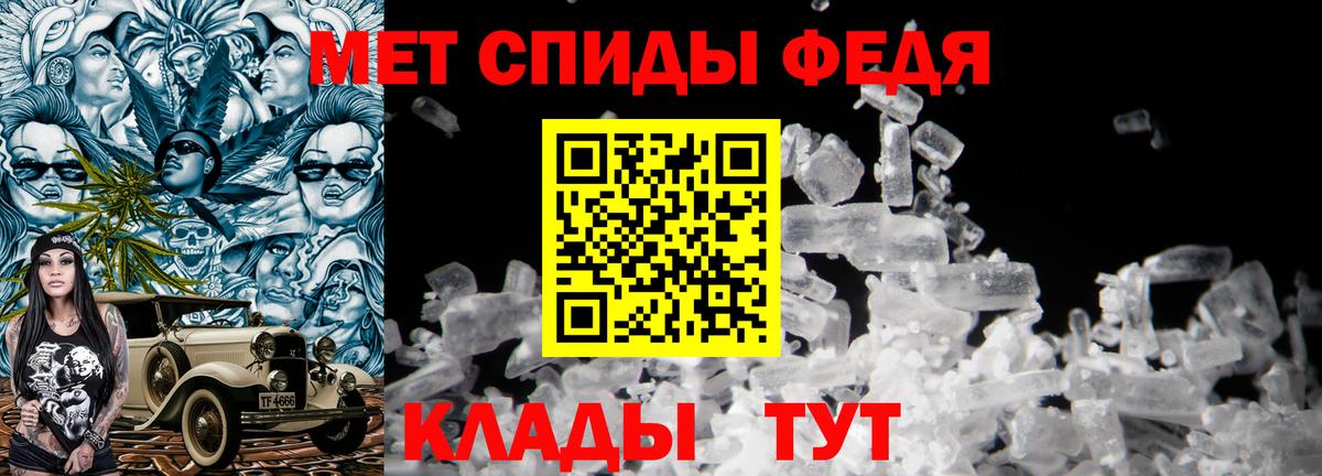 Метамфетамин Декстрометамфетамин 99.9%  Вход с VPN  Липецк 