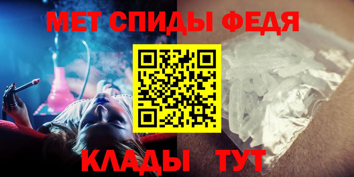 МЕТАМФЕТАМИН Декстрометамфетамин 99.9% Липецк