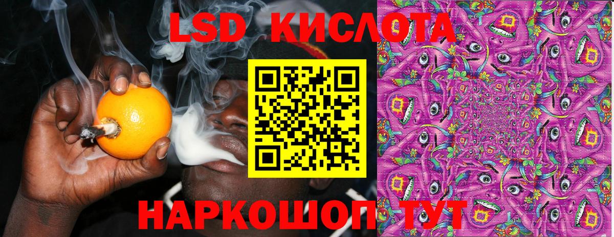 Марки N-bome 1,5мг Липецк