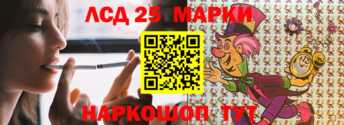 Липецк  Наркотические марки 1,8мг  Наркотические марки 1,8мг  Вход с VPN 