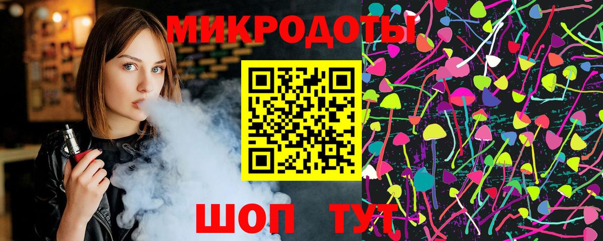 даркнет сайт  Галлюциногенные грибы мухоморы  Галлюциногенные грибы Cubensis  Вход с VPN  Липецк 