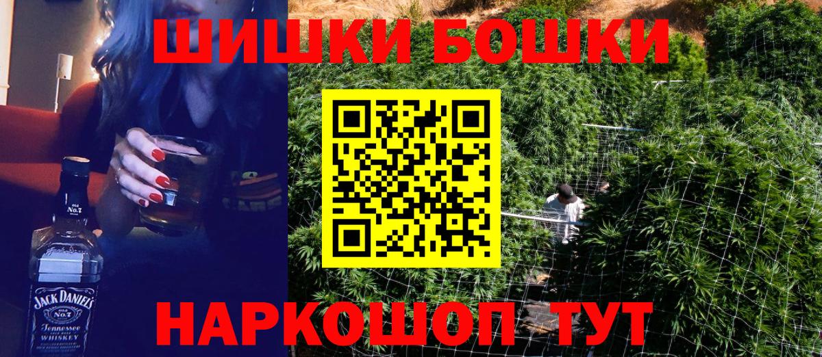 Липецк  Каннабис LSD WEED  Шишки марихуана SATIVA & INDICA  Вход с VPN  Конопля SATIVA & INDICA 